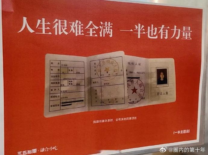 长沙餐馆为不圆满的人留一处烟火这家小店接纳所有不圆满人生长沙这家三五而栗真的太戳