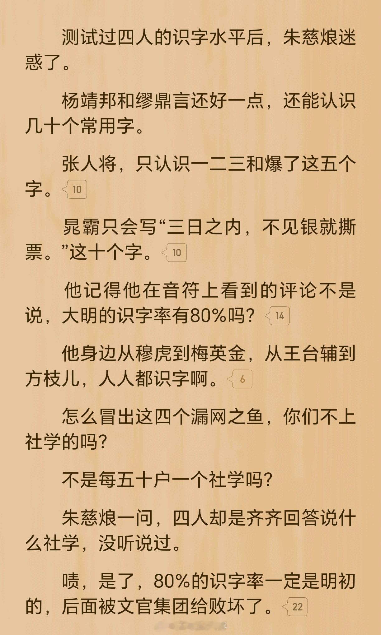 以神人为主角以梗为主体的脑洞历史文在爆发期之后往往都要面临才思枯竭灵感不再的问题