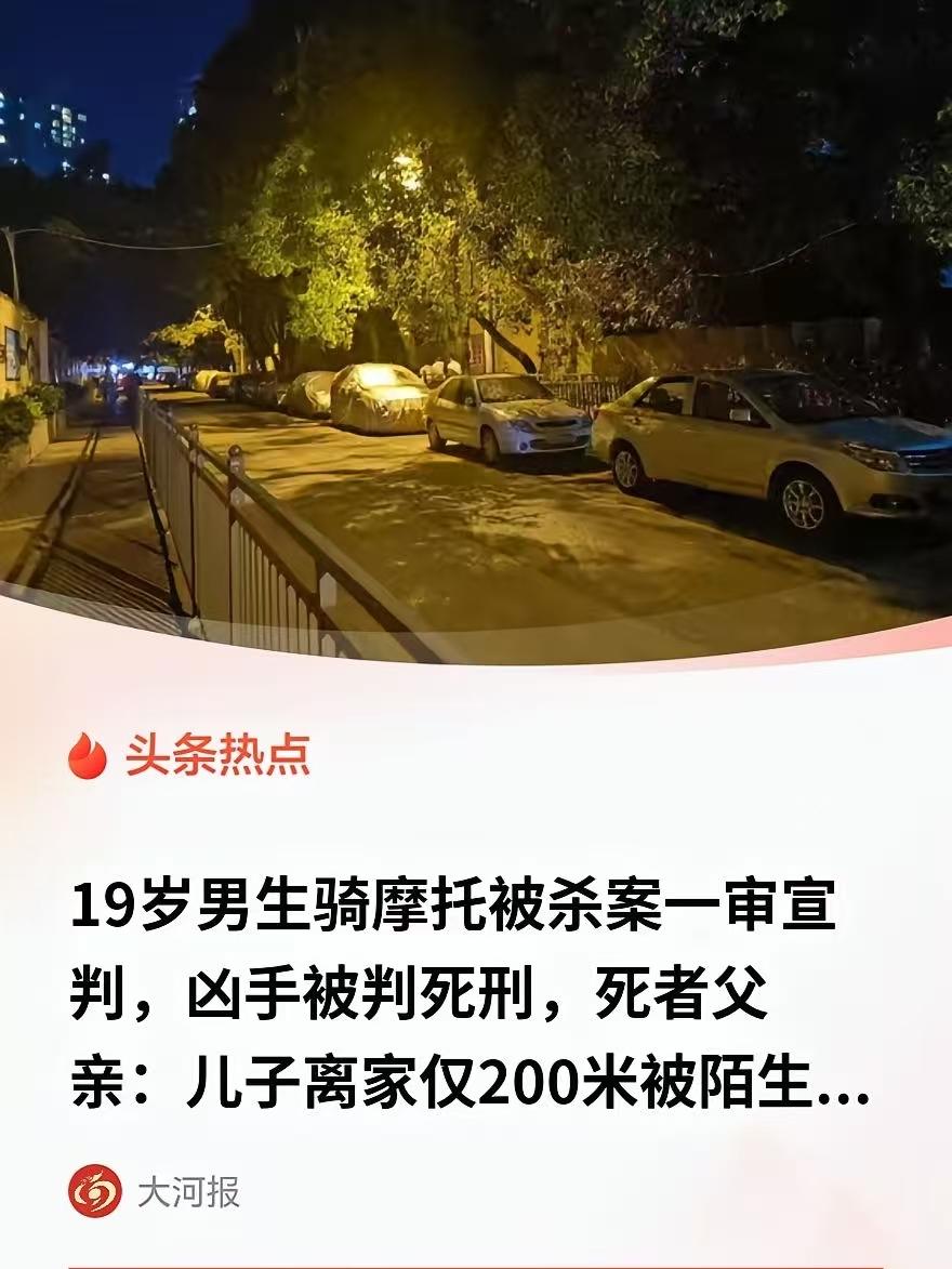 贵州贵阳的小付今年只有19岁，母亲当年为了生下他费尽了力气，落下了肾衰竭，这个孩