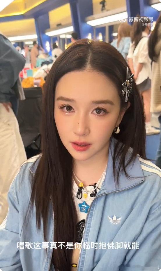 阚清子要揭榜歌手2026 乘风2026阚清子慵懒氛围感拉满！直言乘风练好声乐，要
