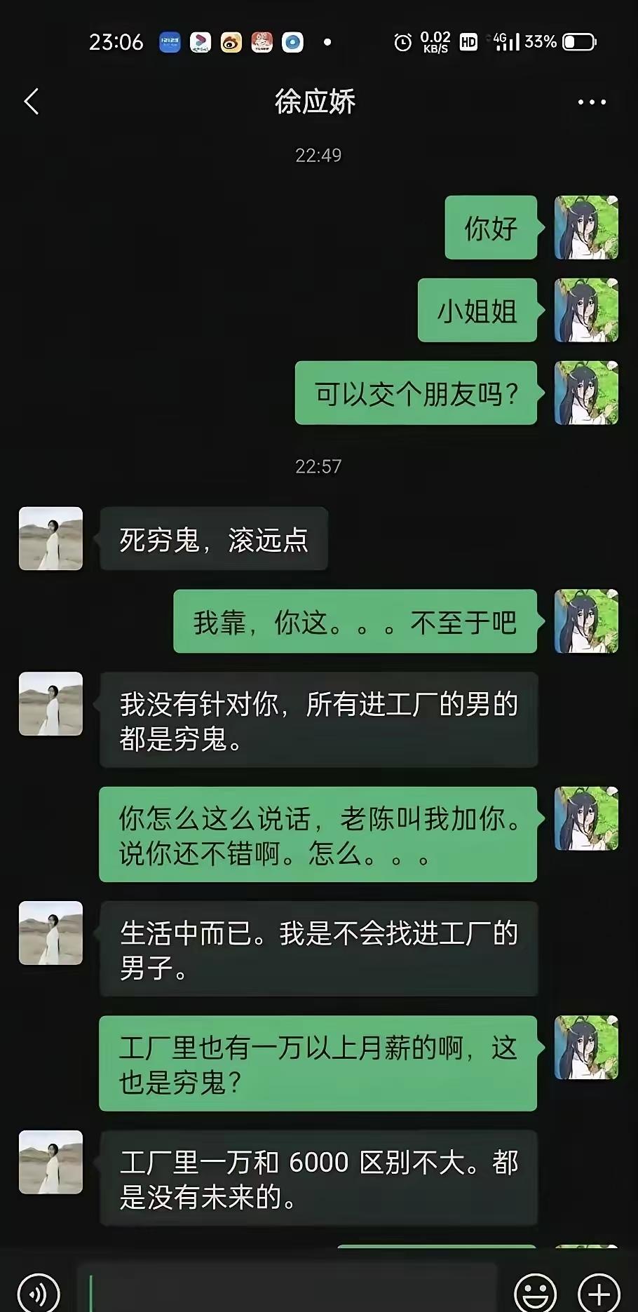 老陈也是坑人，这种极品介绍给兄弟，啥仇啊这是。