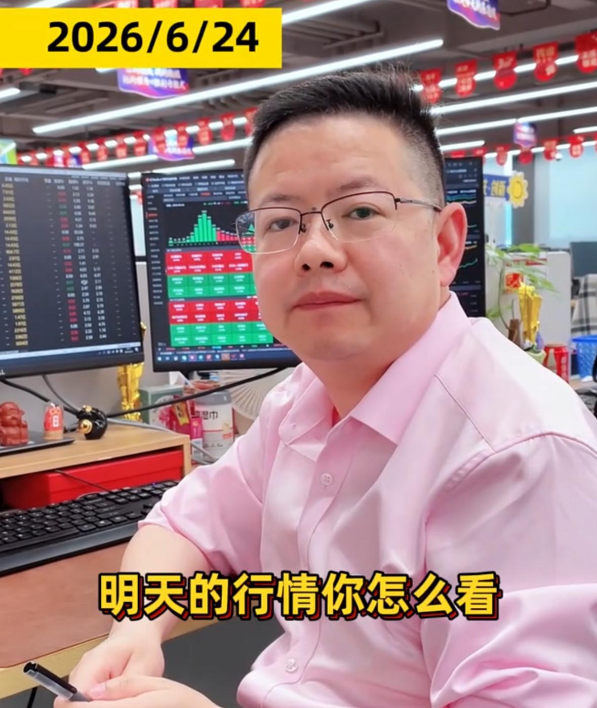 指数全天维持震荡，超多数个股走弱，不少人关心明天市场怎么走，结论很明确：分化行情