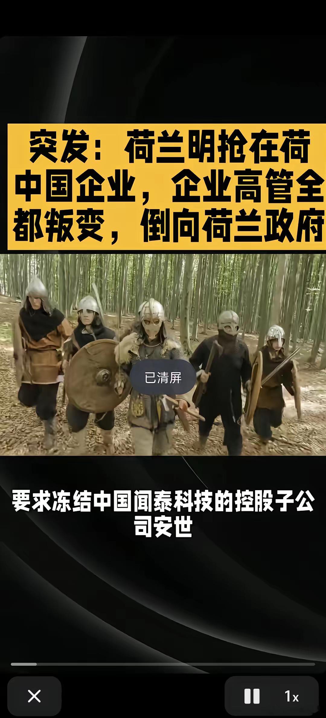 没想到，董明珠小姐那句“绝不用一个海归派”的争议言论，这两天因为闻泰科技的遭遇，