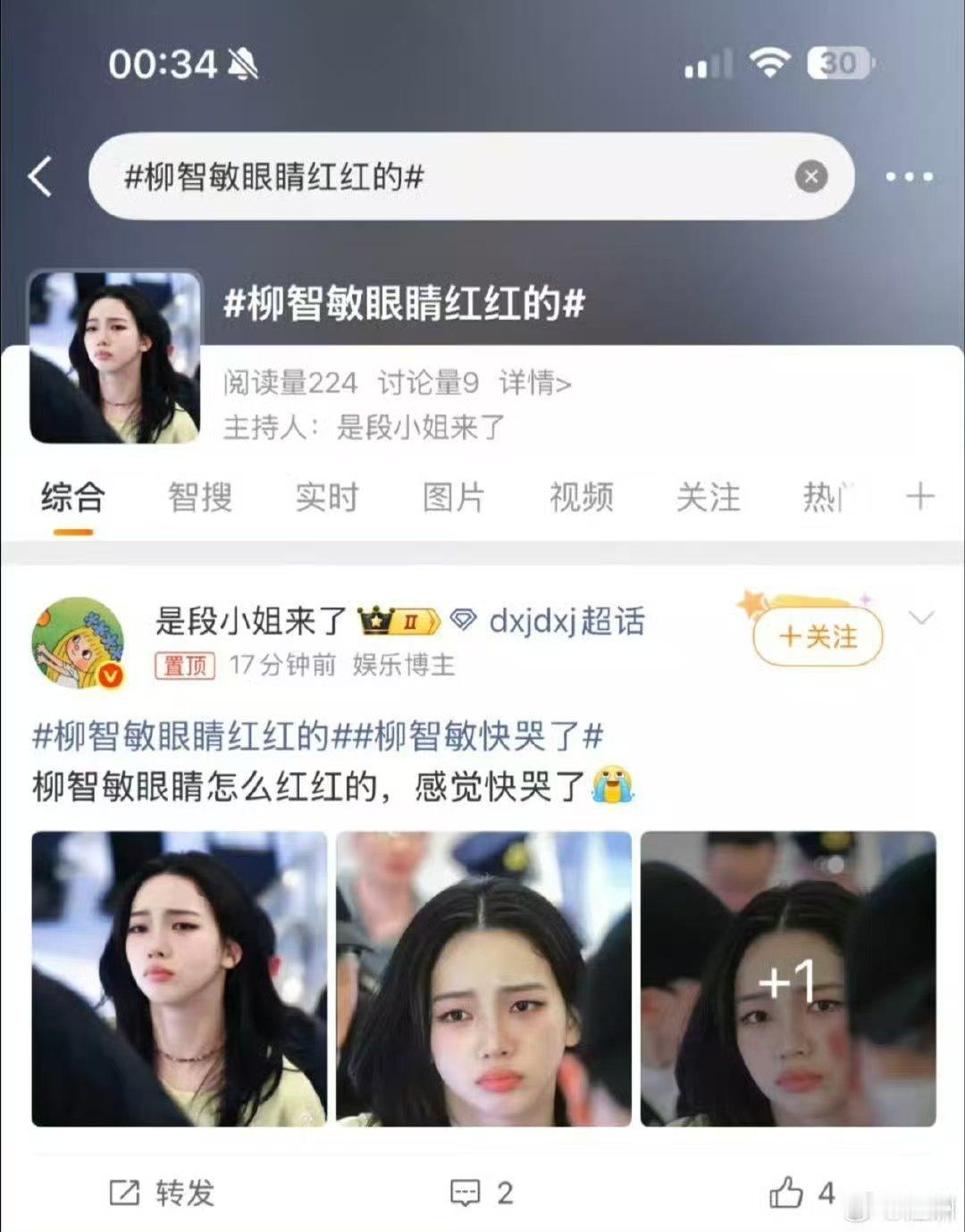 谁能告诉我一下64是啥逻辑 宁艺卓警告黑粉lzm为啥会伤心 人家认识你吗who 
