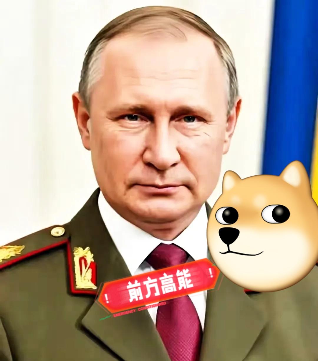 俄罗斯消息
11月27日晚，普京在比什凯克甩宣布，只要乌军从他们现在蹲守的地方全