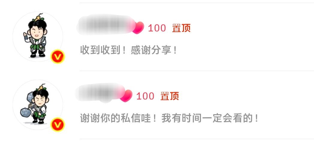 100天