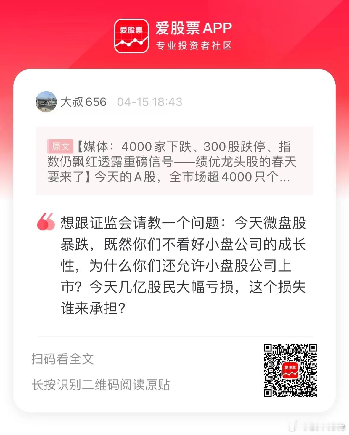 股市政策的左右摇摆，已经成了规律！过去这些年，华尔街流派掌舵，导致A股向右偏离的