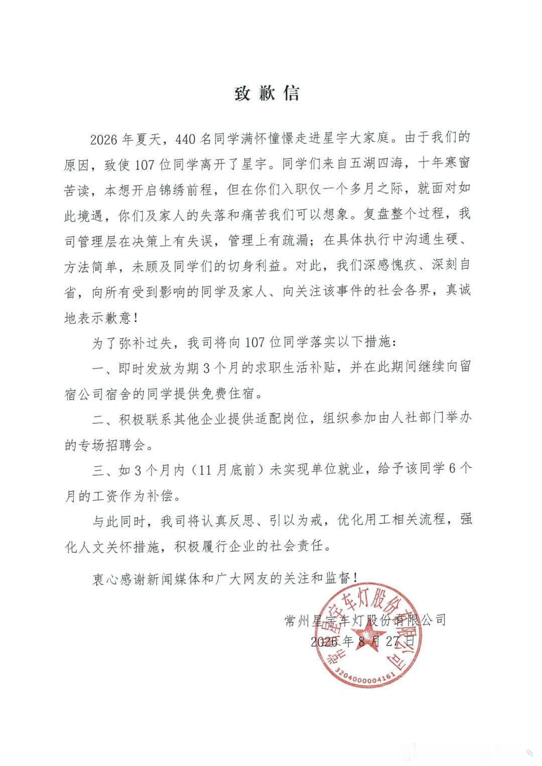 欺负应届生太坏了 ​​​
