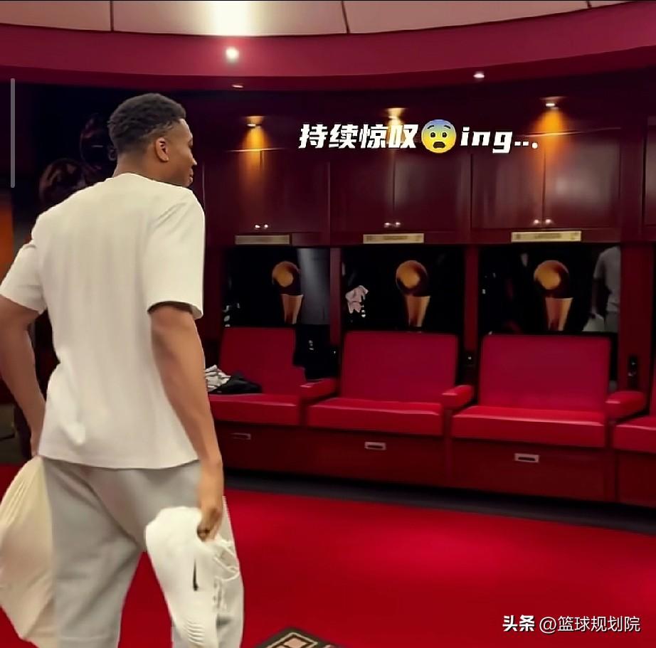 被震撼到了！字母哥第一次踏进热火主队更衣室。

字母哥被交易至热火后，首次踏进热