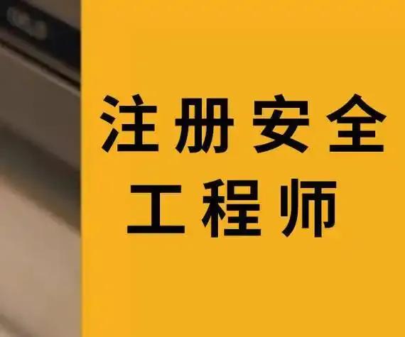 别再搞混了！“设备安全操作规程”和“岗位规程”差别在哪？
 
作为安全领域的自媒