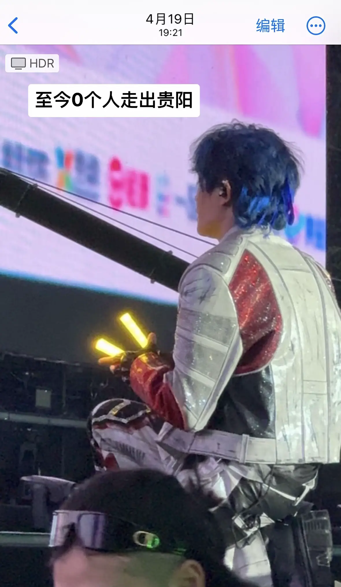 我还记得那次见到你 我心是怎样波动