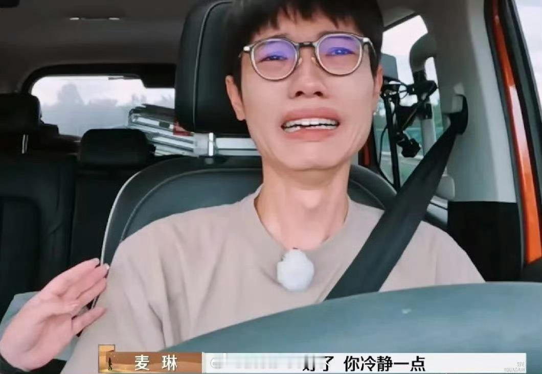 李行亮只争女儿抚养权 咱一定要边开车边争论吗有没有和我一样 不管是看剧还是综艺还