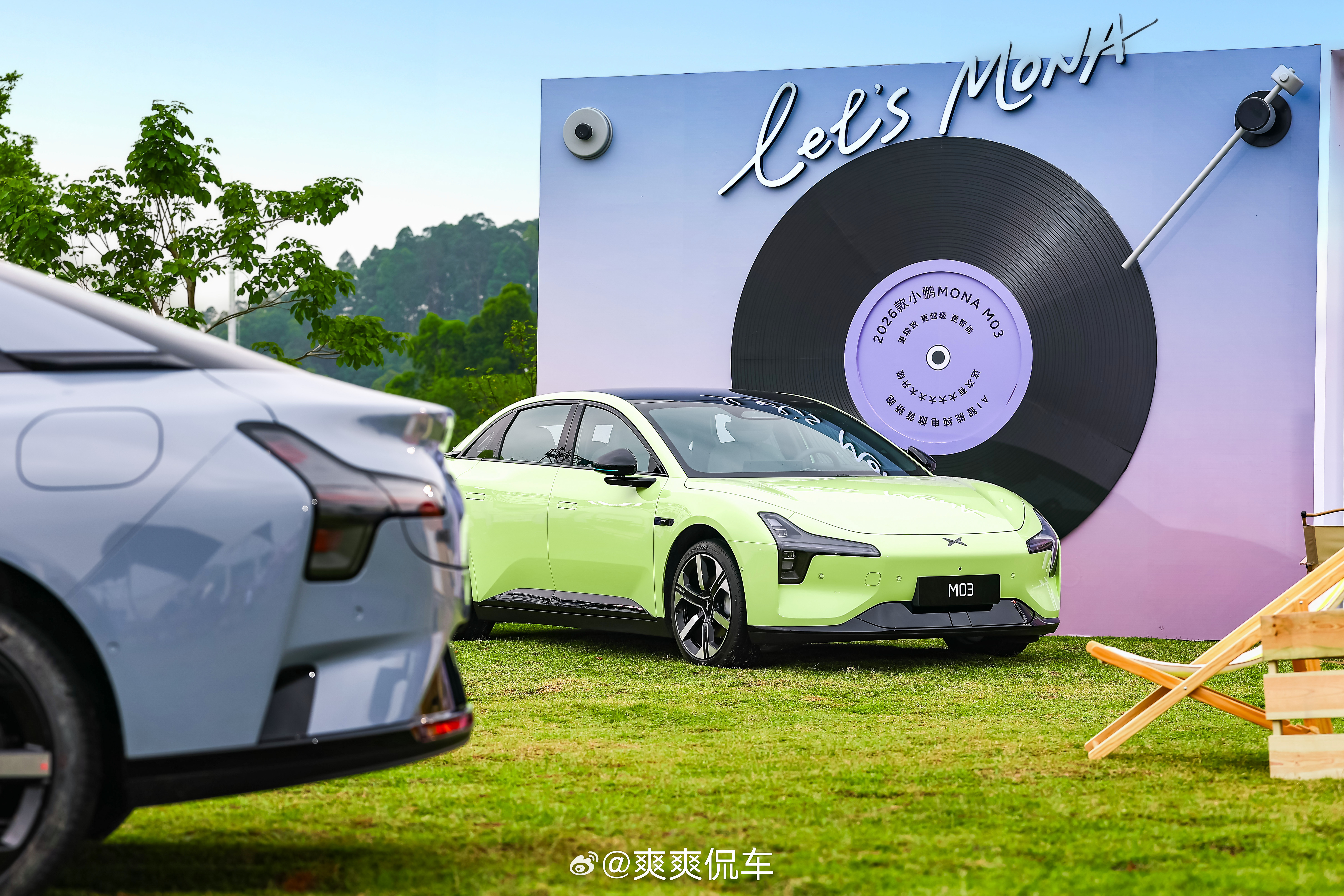 2026款小鹏MONA今日上市 2026款小鹏MONA大大大大大升级4月2日，2