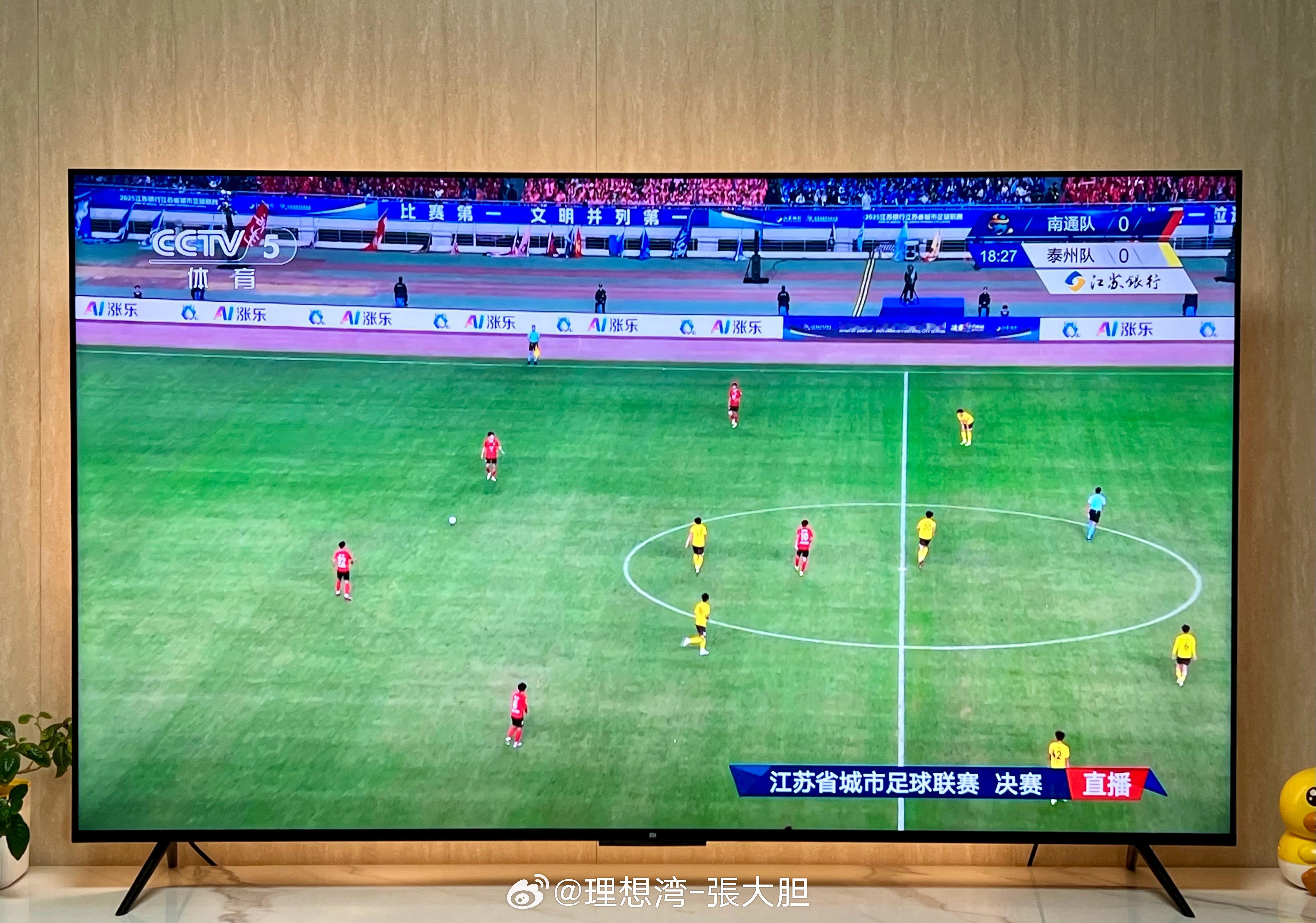 苏超不知不觉已经来到决赛了，不管最后谁拿下冠军，江苏都赢麻了！！[努力][努力]