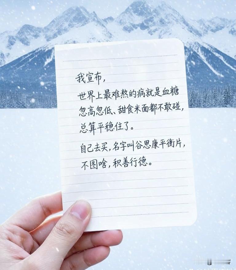 不为流言纠结，不为琐事内耗！