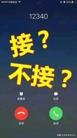 本是同根生，命运却不同
星星算是被解救出来了，我没有听错的话，同时绑架的还有两个