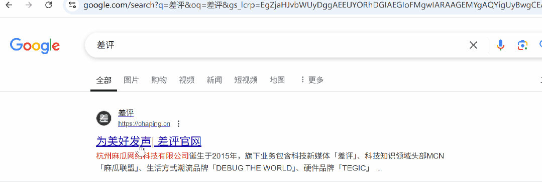 #浏览过的网页链接变紫功能泄露隐私23年# 是的，就是这么不起眼的小功能泄露隐私
