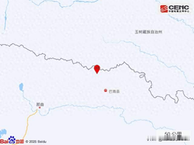 突发7.0级大地震！西藏那曲巴青深夜发生强震