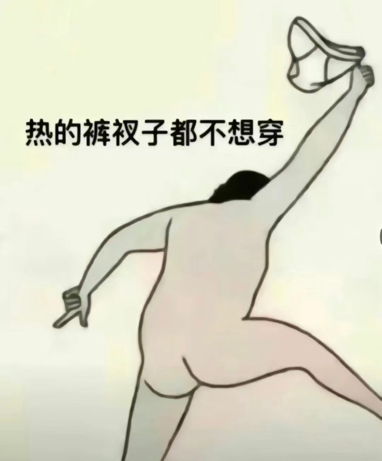 收表情包啦（喜欢的赏个赞撒端午节快乐～ ​​​