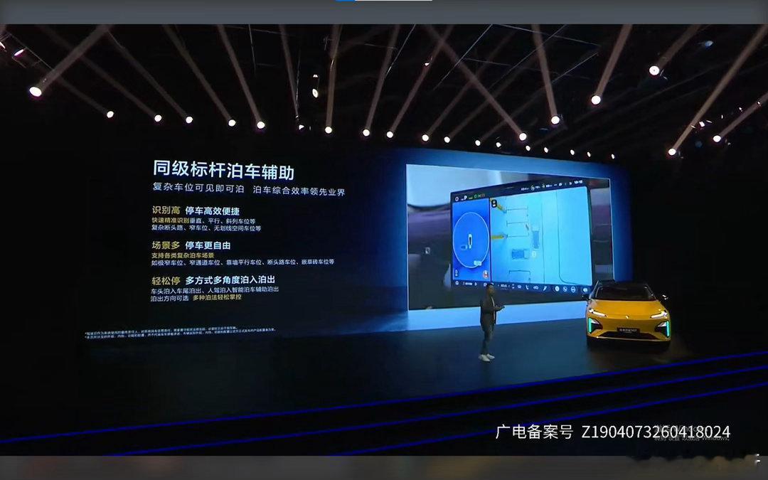 停车时你最怕什么？窄位下不来？这些都被华为乾崑智驾ADS 4 Pro增强版解决啦
