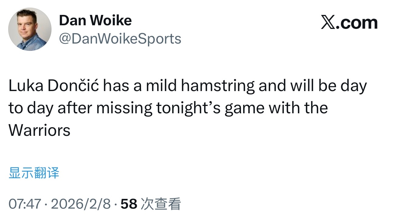 东契奇腿筋轻微拉伤，缺席今天比赛并将进入每日观察状态。 