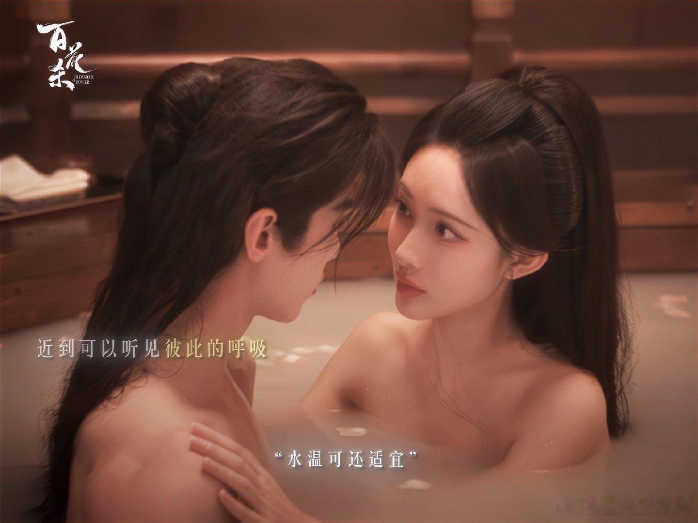 百花杀孟子义何与鸳鸯浴百花杀 难得氛围感这么出彩的戏份，朦胧光影衬托两人，把藏在