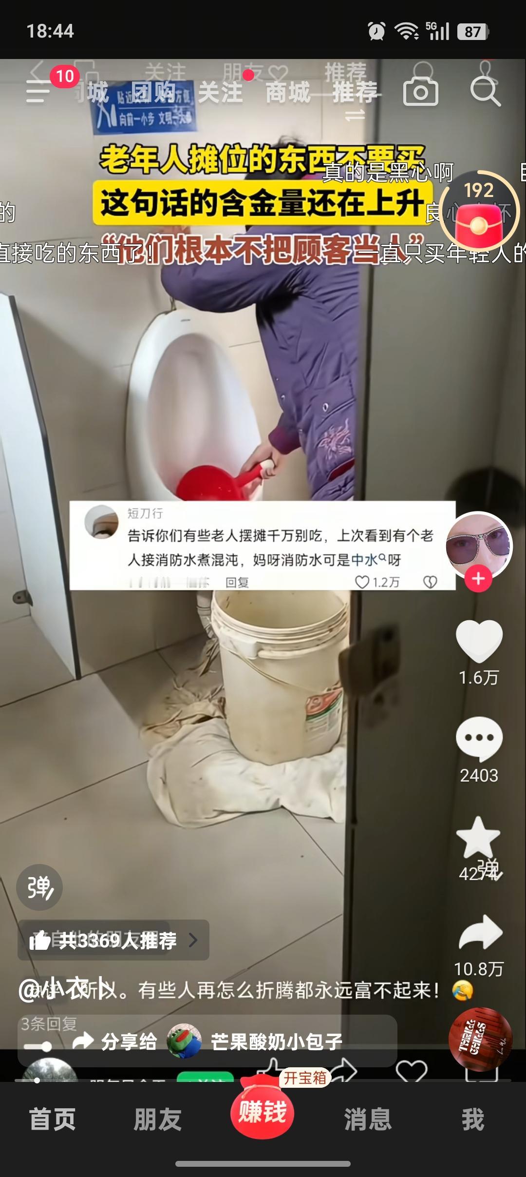 如何看待“老年人摊位食品卫生问题”？（事实依据）
 
一、事件核心事实与背景
 