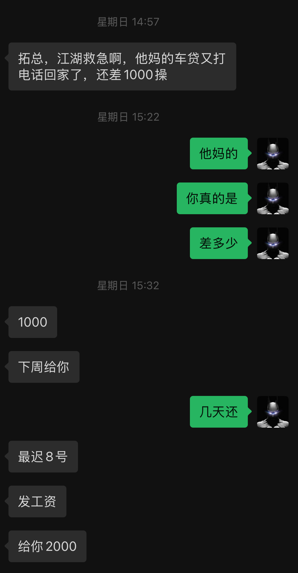 到底该不该借钱给朋友认可的朋友在能力范围内就会借，当然了，借的前提就当做这钱没有