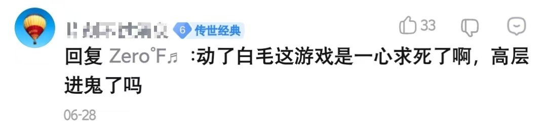 说你呢