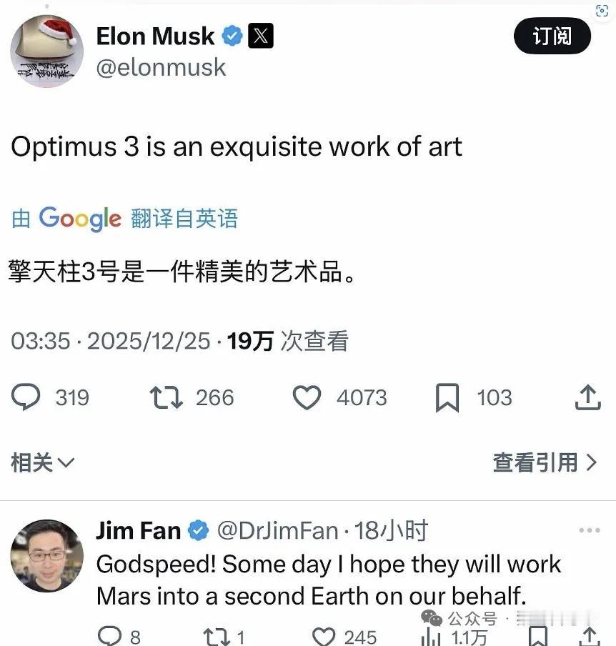 optimus Gen3要来了！马斯克x称“擎天柱3是一件精美的艺术品”

这是