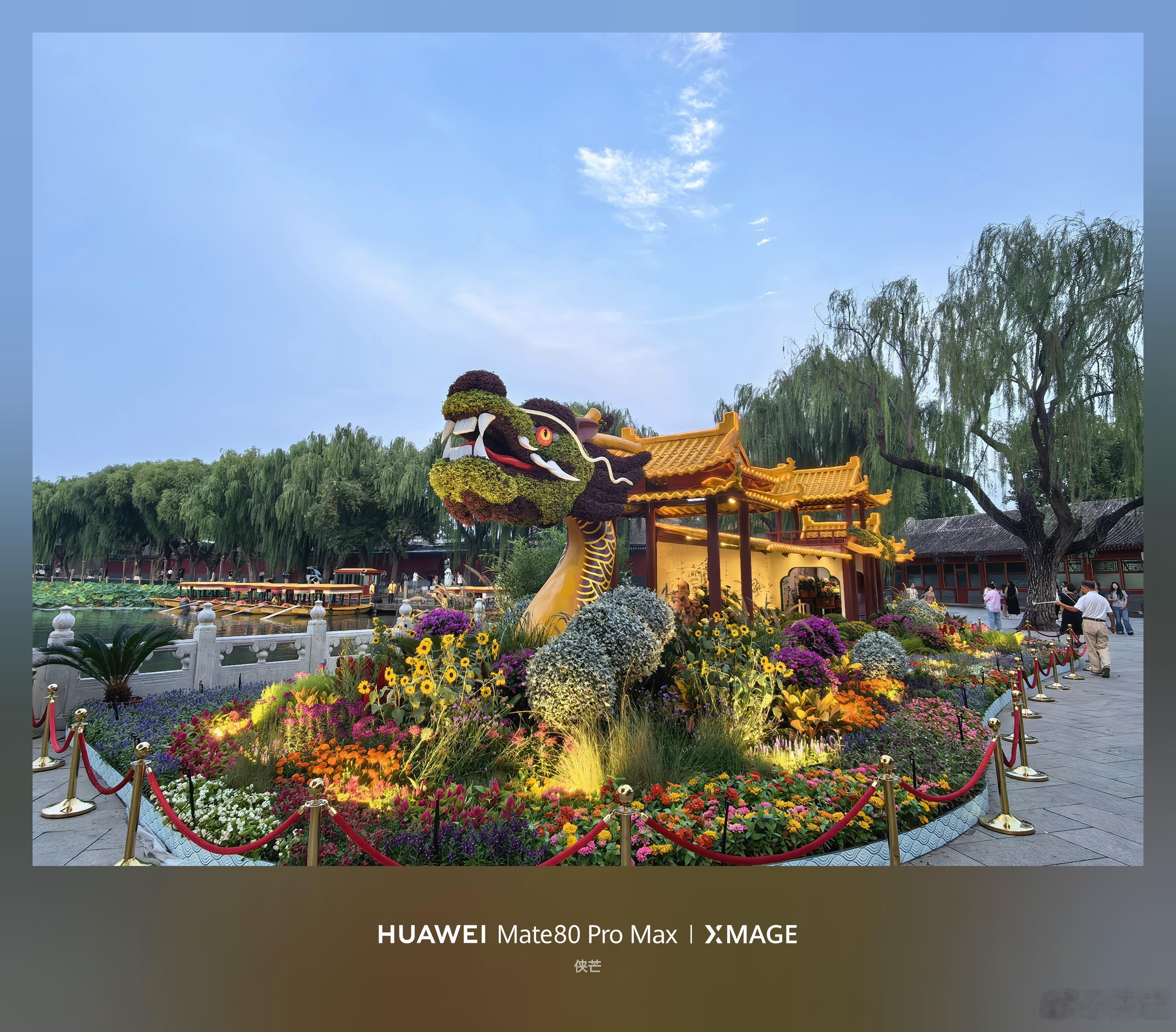 北海秋意浓，白塔映龙影双节将至，北海公园的秋意已悄然上线。游船划过湖面，白塔静立