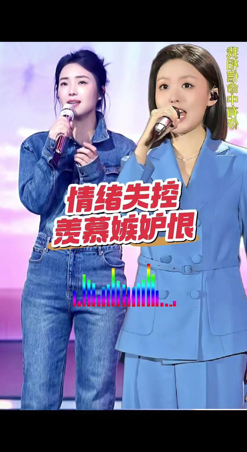 情绪为何失控了？舞台记录 实力派歌手 云朵