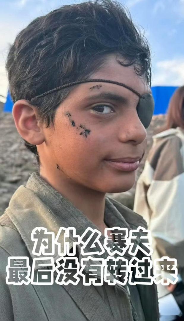 赛夫不转过身来的原因赛夫背影与战乱无声和解一个背影镜头，兼顾角色完整性与人文内核