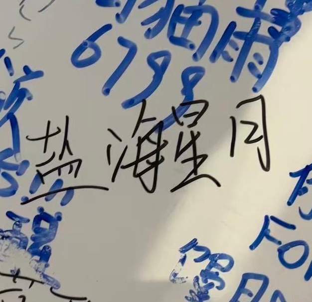 快闪✅ ​​​