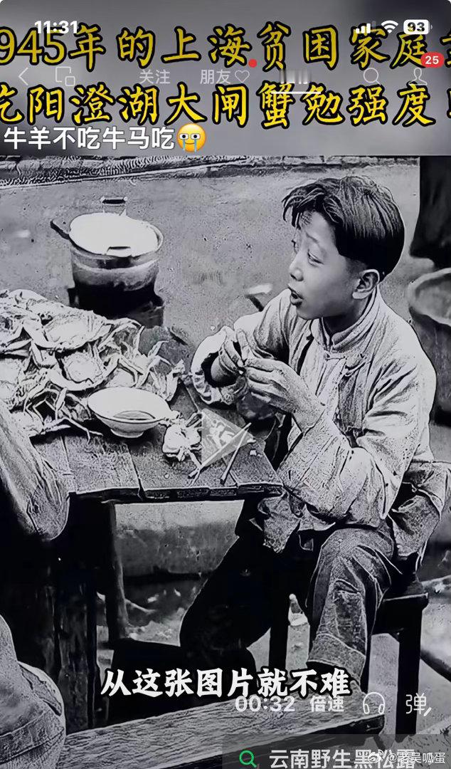 从人人嫌弃的廉价食物，慢慢变成了你吃不起的食物，口腹之欲把人变成了动物。 ​​​