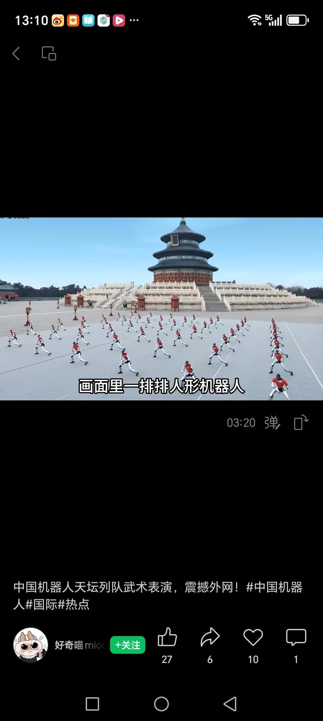 想得到量子加持，象皇帝一样拥有放枚人类权！ 