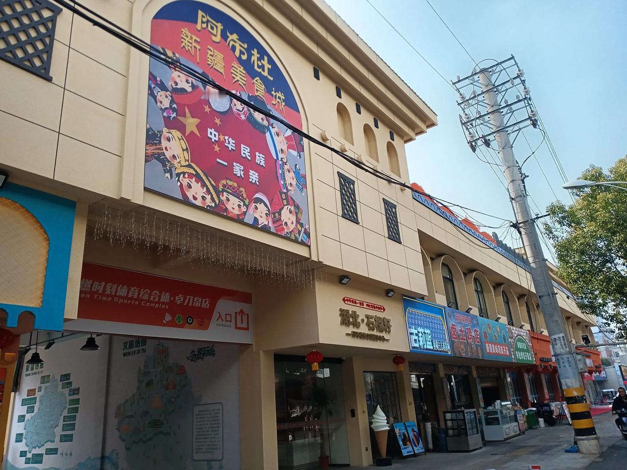 进去发现，店里面的伙计、服务员也都是新疆维族小伙子和美女。店里环境也好，服务热情