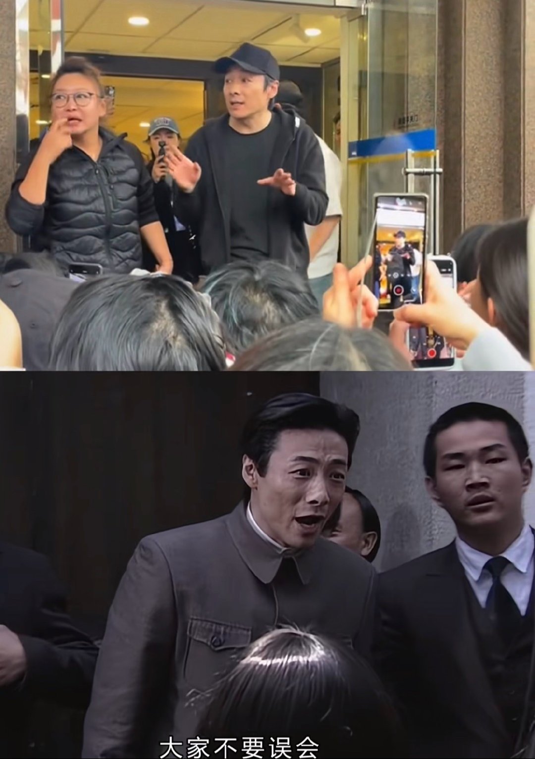 笑死了真的一模一样 