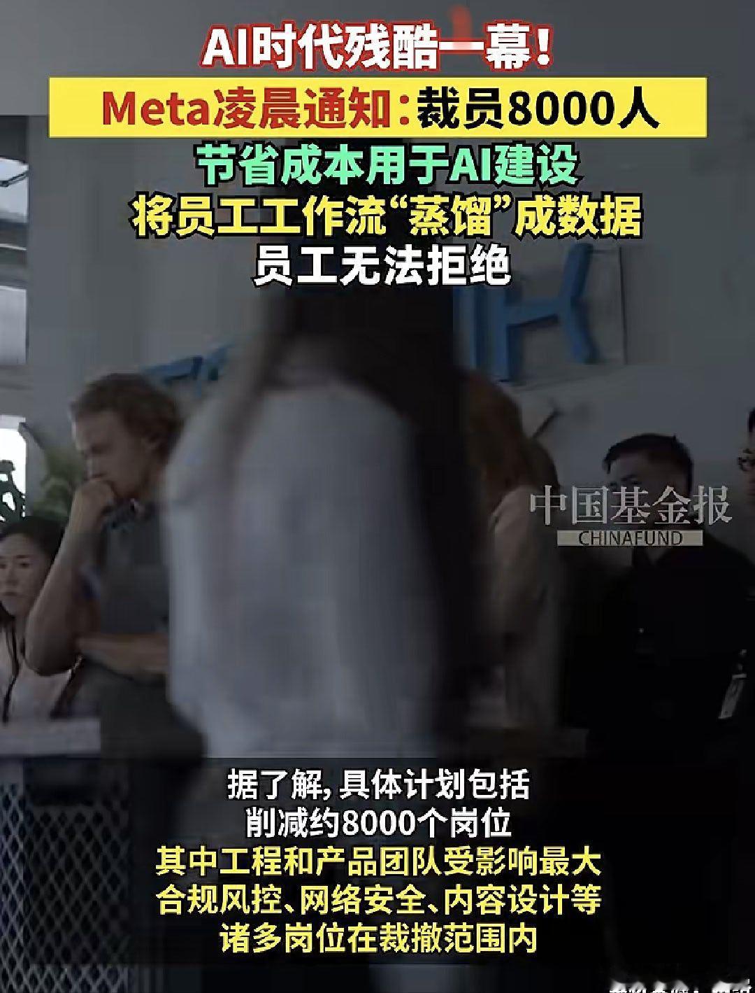 A股  程序员们把AI研究出来了，然后自己受到了反噬，成为最先被AI淘汰的人！ 
