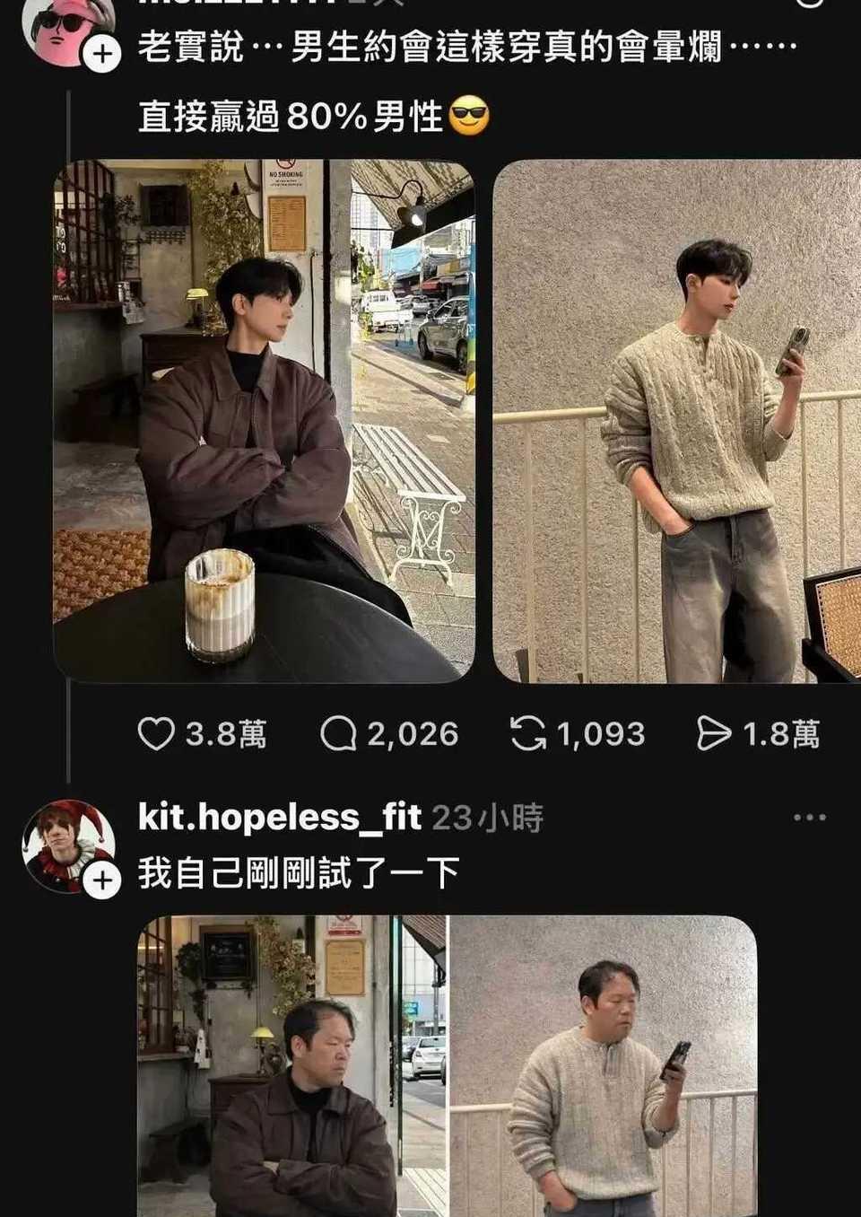 由此可见，衣服不重要[捂脸]