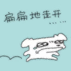 vlog里也在说牧羊曲但最后没有人点