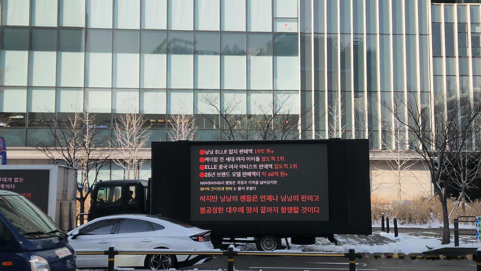 宁艺卓中粉卡车维权宁艺卓中国粉丝开卡车到SM大楼维权，这个情况维权真的很正常。宁