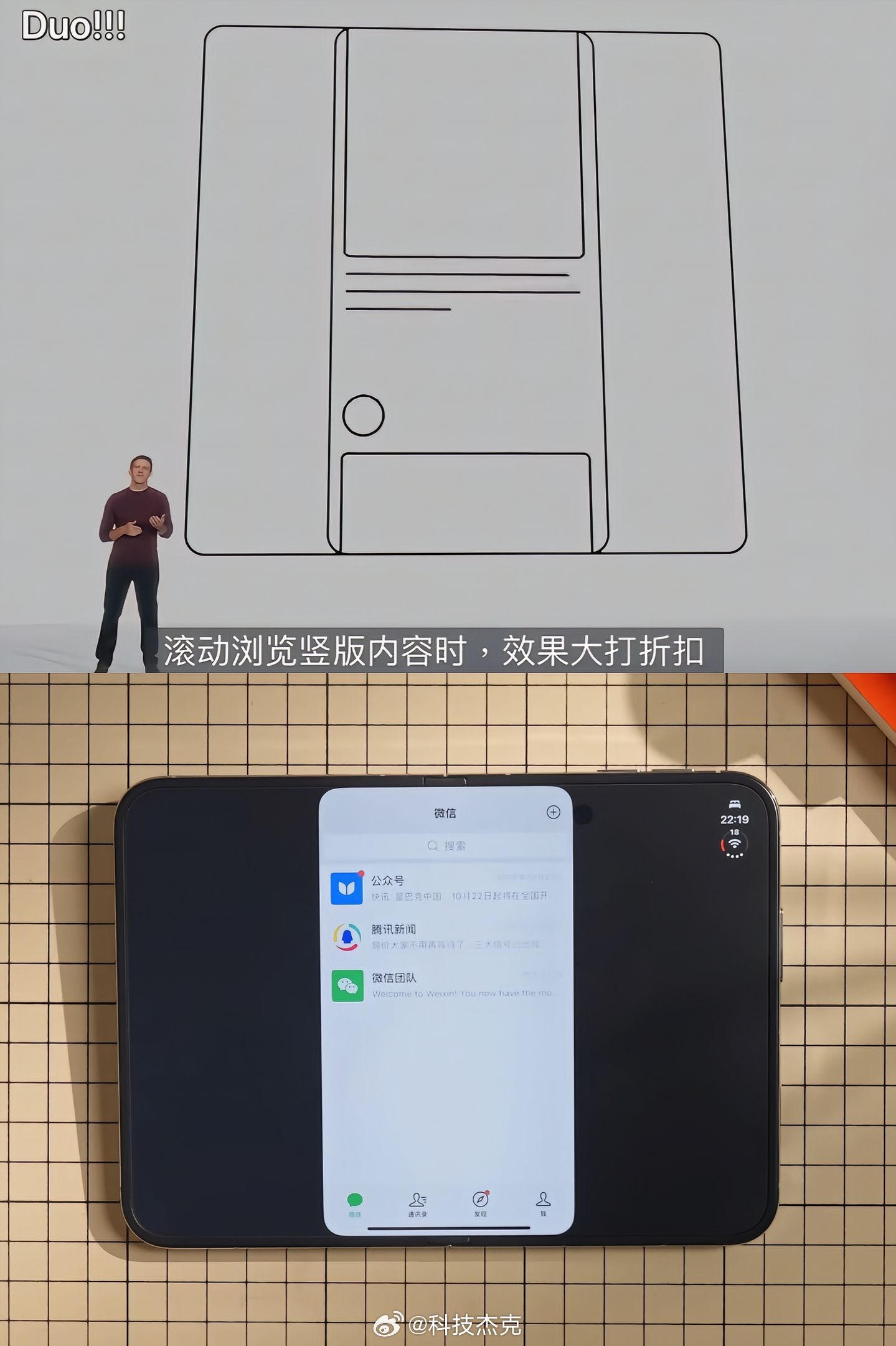 iPhoneDuo微信不适配iPhoneDuo仅适合特定人群普通打工人真没必要盲