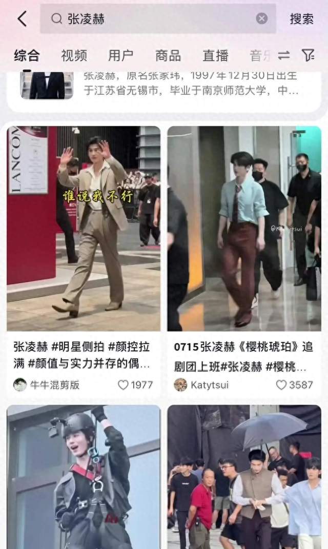 史上最尴尬热搜!王鹤棣被传医疗事故后续,全民质检男明星私密部位