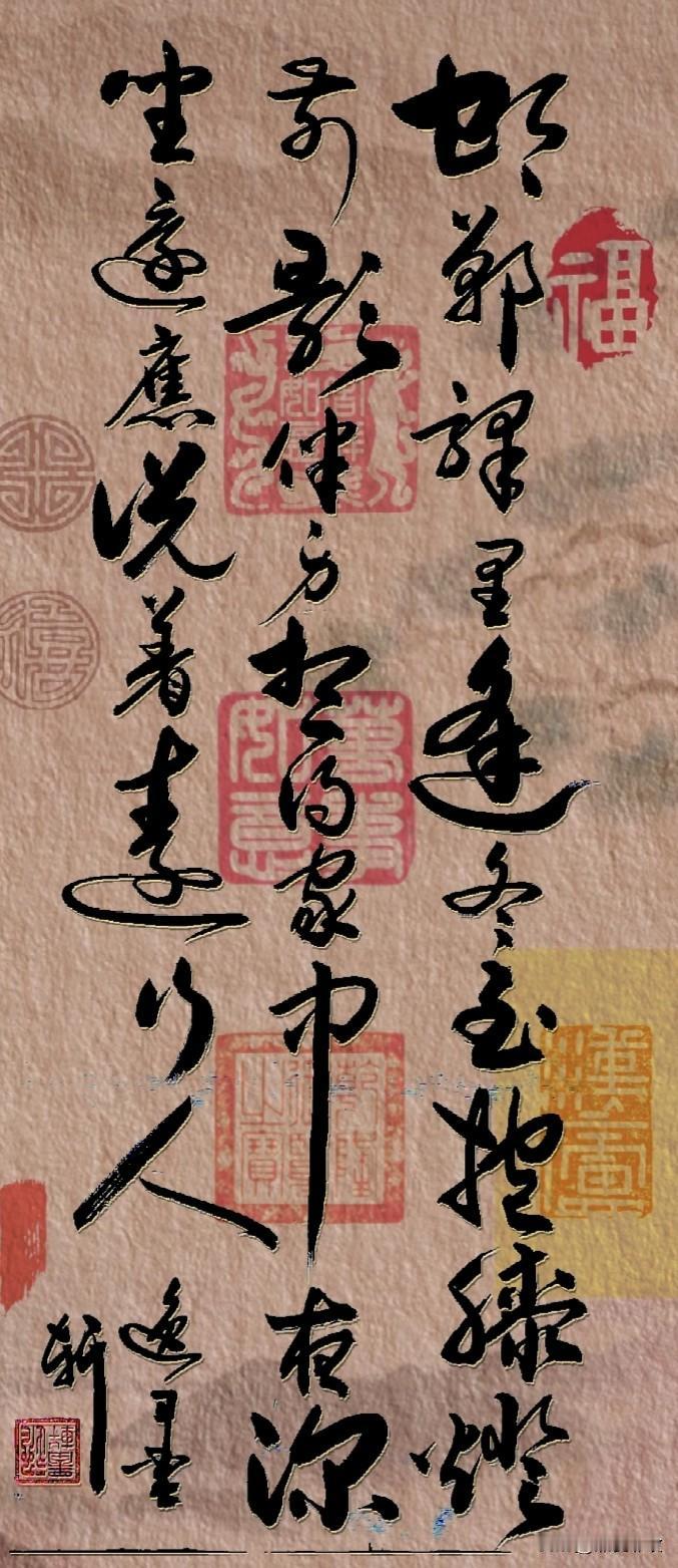 这副草书作品书写的是白居易被称为史上最温暖的冬至诗。这首诗语言质朴，情感含蓄，全