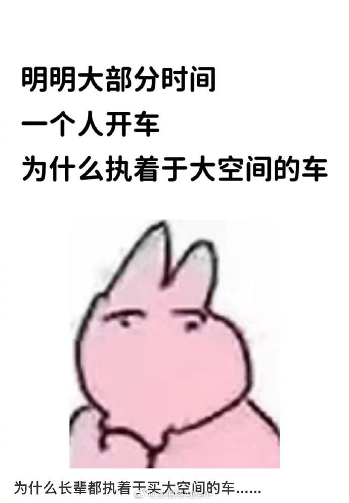【开大车更有面子吗】 现在的新能源车，不大都不好意思上市。乐道L80   理想L