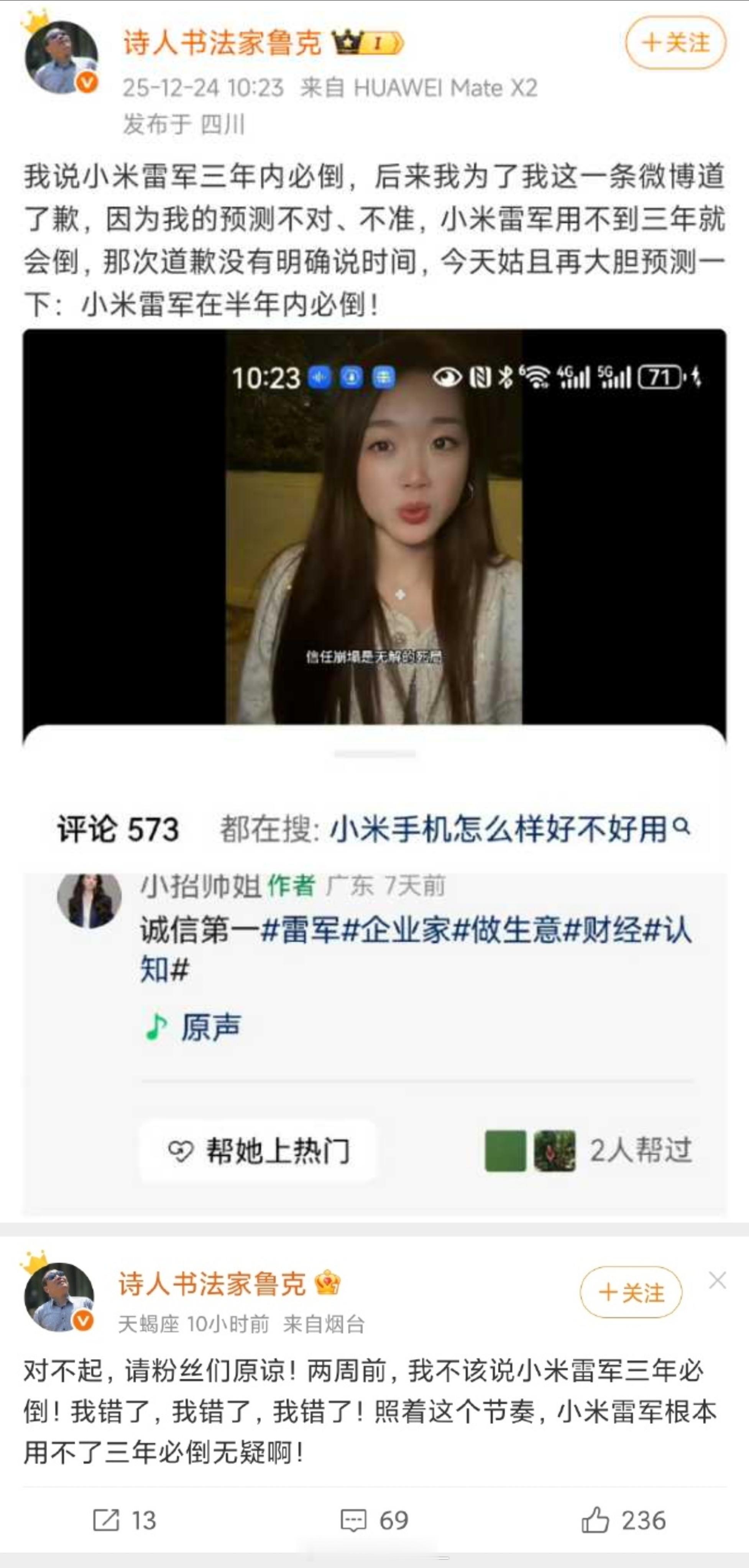 我觉得大家艾特平台没意义，平台又不会治病……不如……艾特平台上一些专业的医生，首
