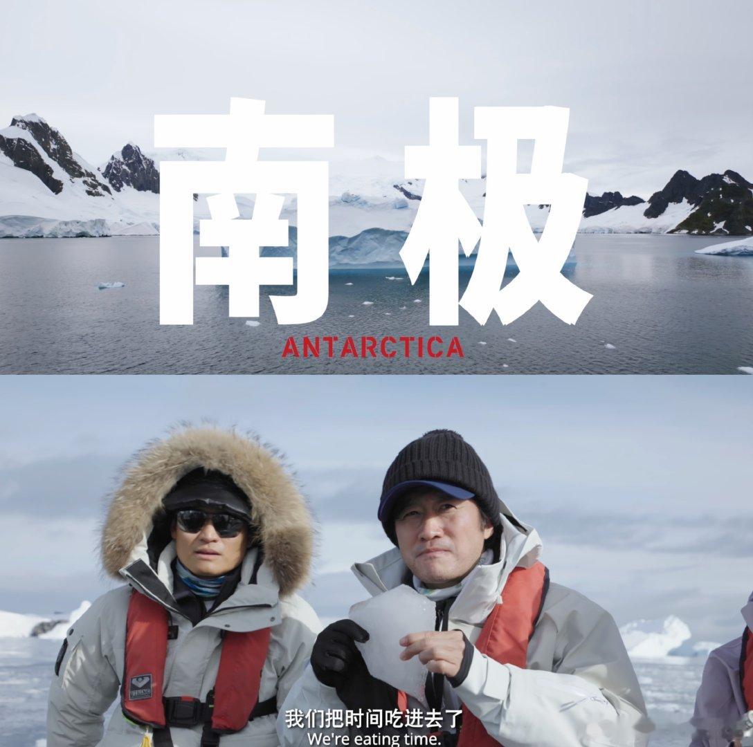 谁被吴京的极地行动打动了？踏南极冰盖、乘冲锋艇探险，亲眼记录气候变化对极境的影响