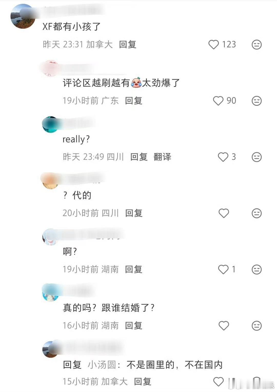 曝许飞已婚有小孩了 曝许飞已婚 突然爆出许飞已婚有娃的消息，老公是圈外，还不在国