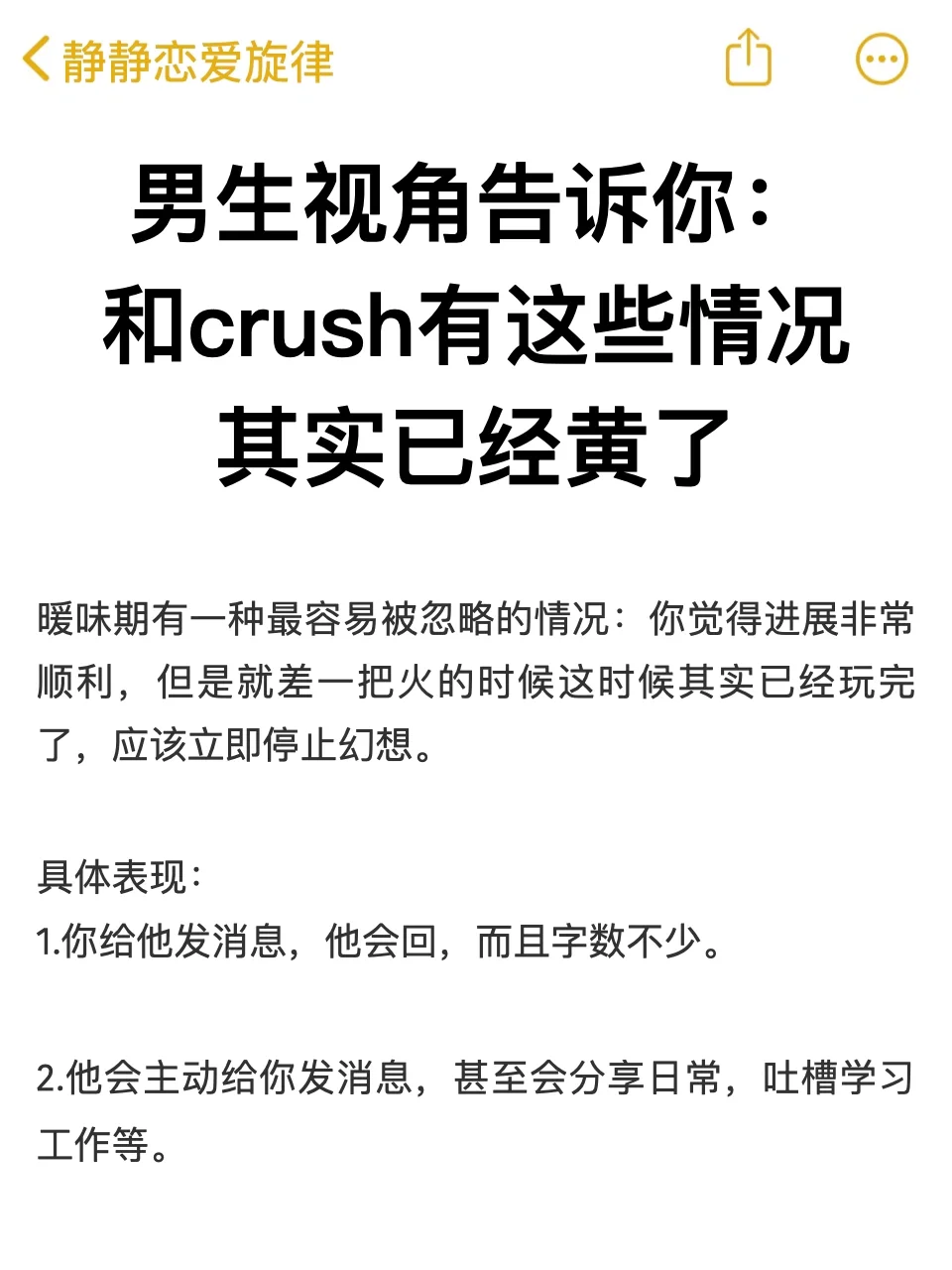 记一个晴朗有风的下午